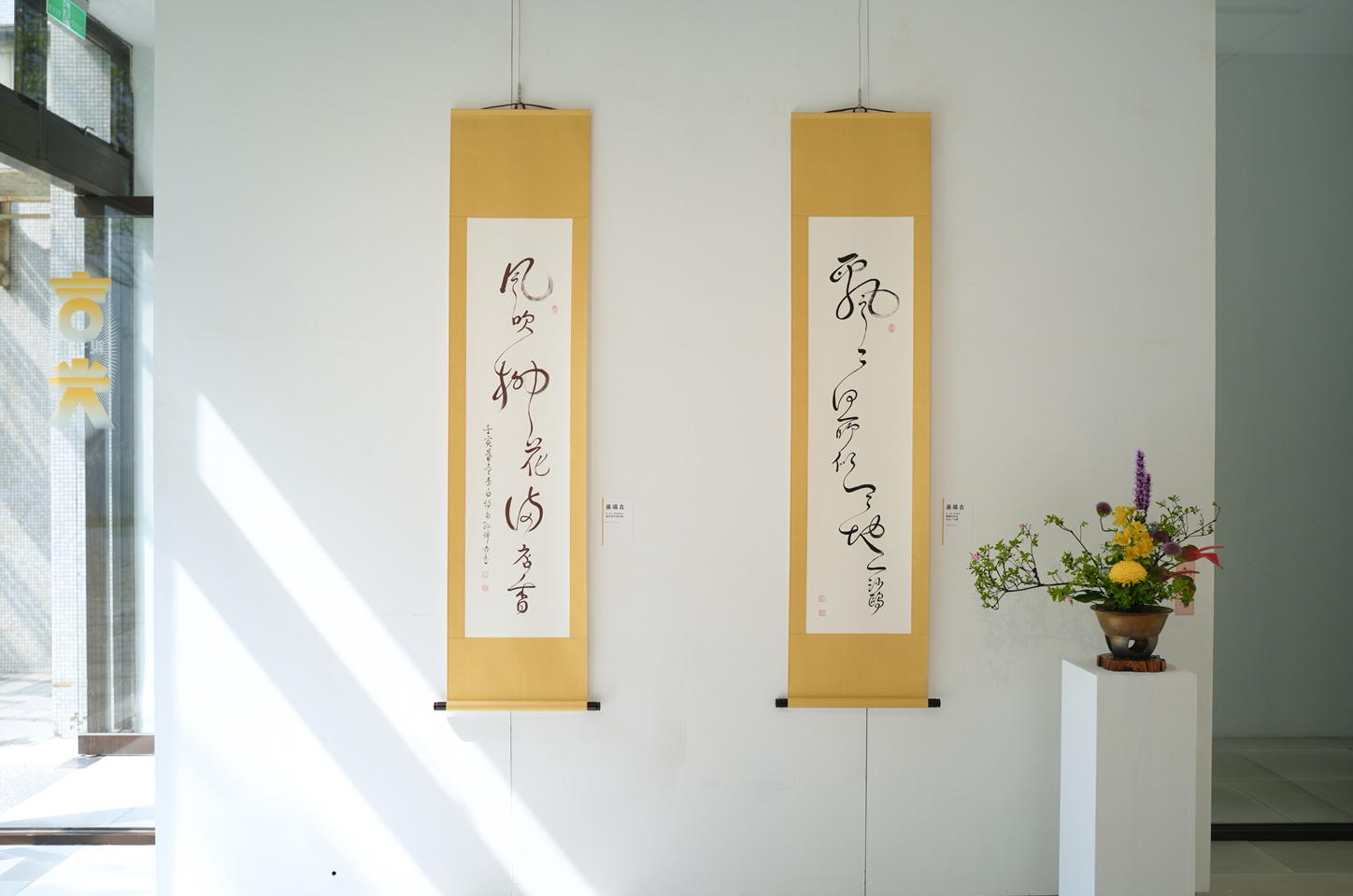 吉光・親子書活動照片