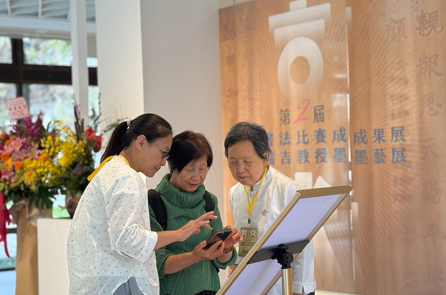 吉光・親子書活動照片