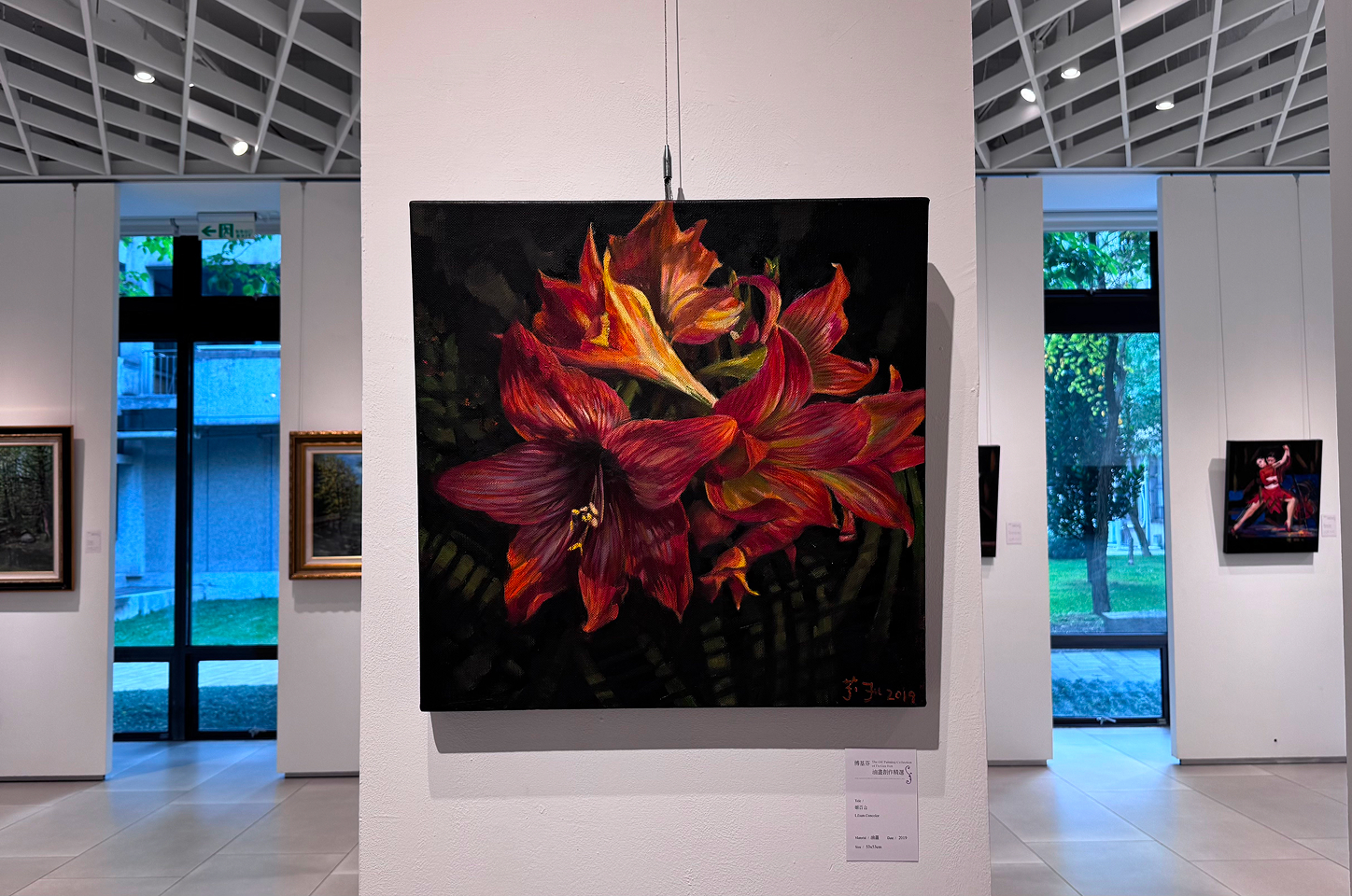 傅基芬油畫創作精選展活動照片