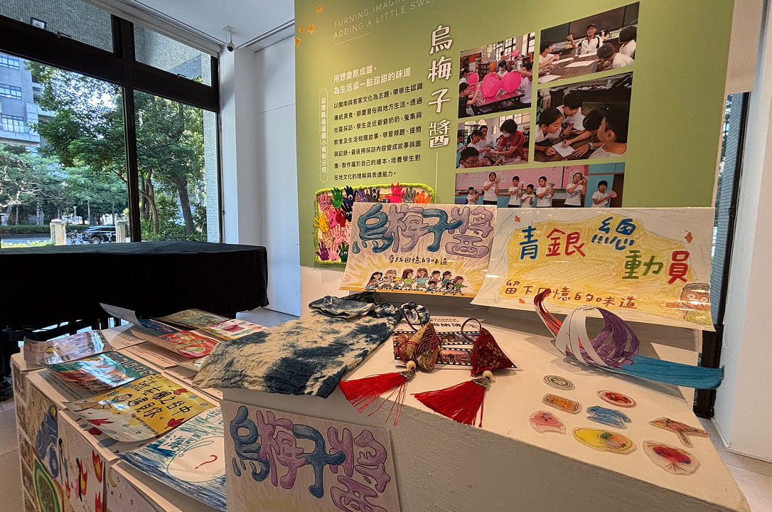 法藍瓷想像計劃展品