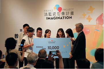 Franz Project Imagine: 10th Educational Achievement Exhibition & Documentary Premiere  event image