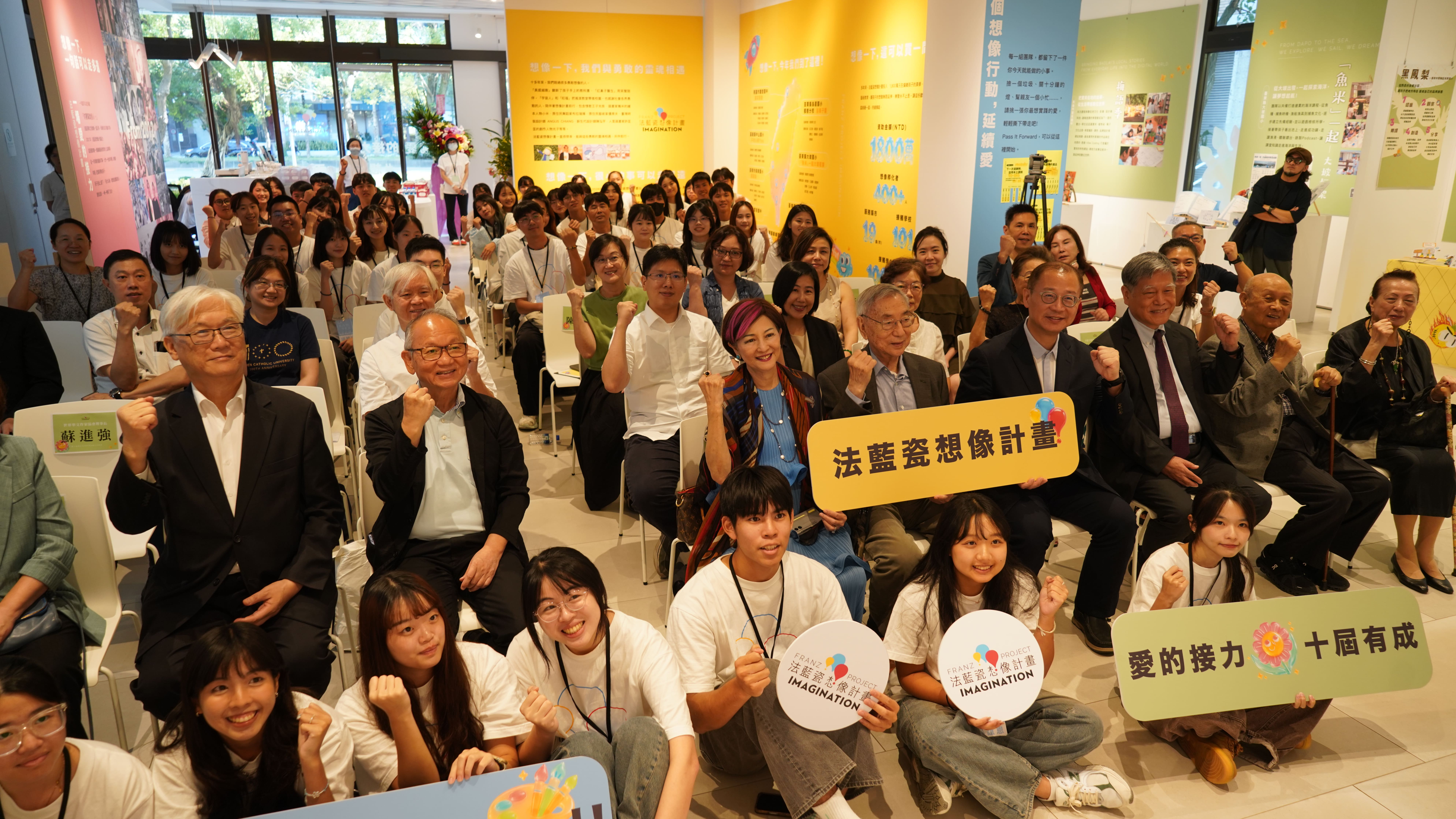 Franz Project Imagine: 10th Educational Achievement Exhibition & Documentary Premiere event image