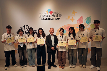 Franz Project Imagine: 10th Educational Achievement Exhibition & Documentary Premiere  event image