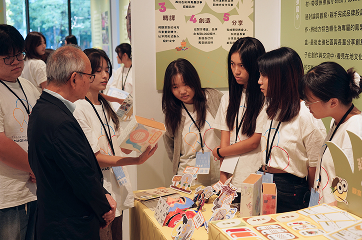 Franz Project Imagine: 10th Educational Achievement Exhibition & Documentary Premiere  event image