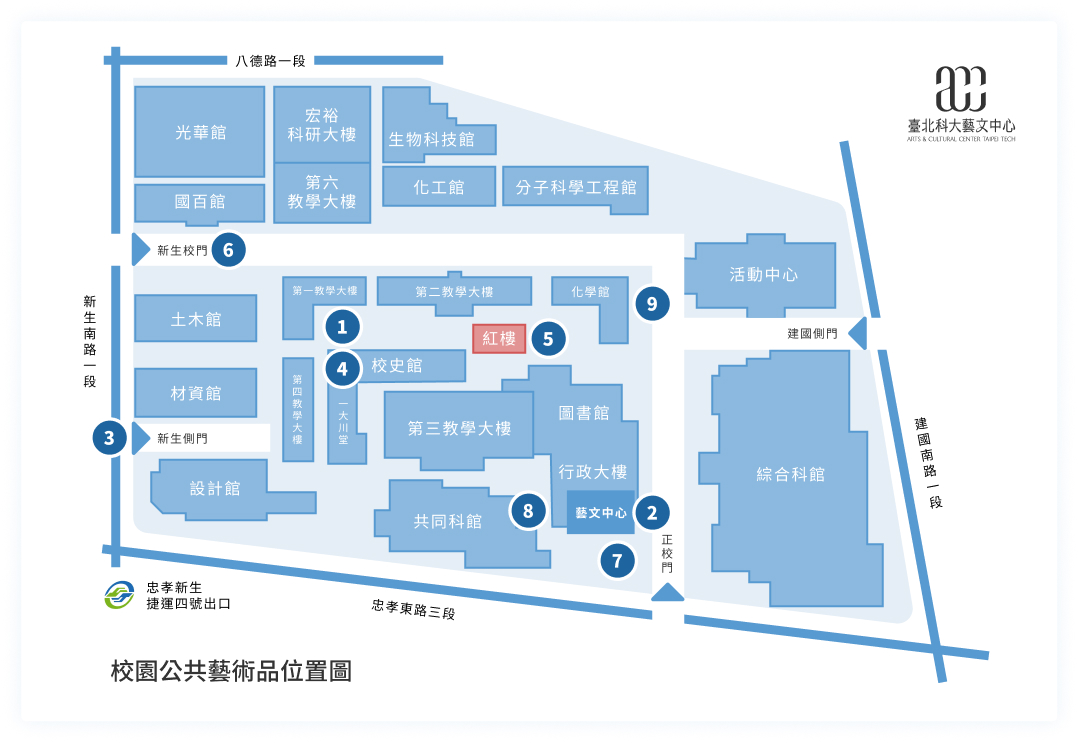 校園藝文地圖