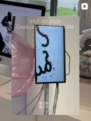 [影音] 北科大互動系 111級畢業展 豐富作品大家快來體驗！圖片