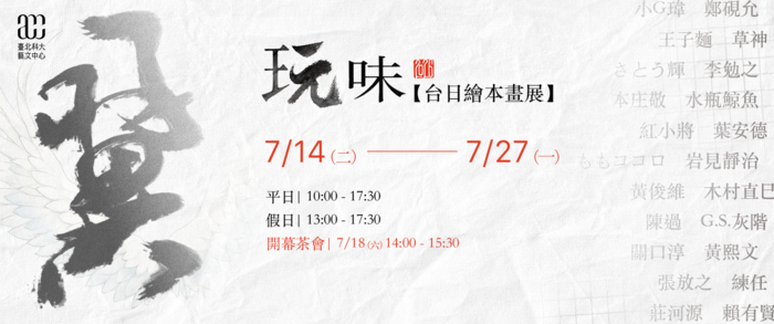 圖片說明